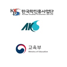 Ministry of Education, Republic of Korea and Korean Studies Promotion Service (KSPS), the Academy of Korean Studies (AKS).