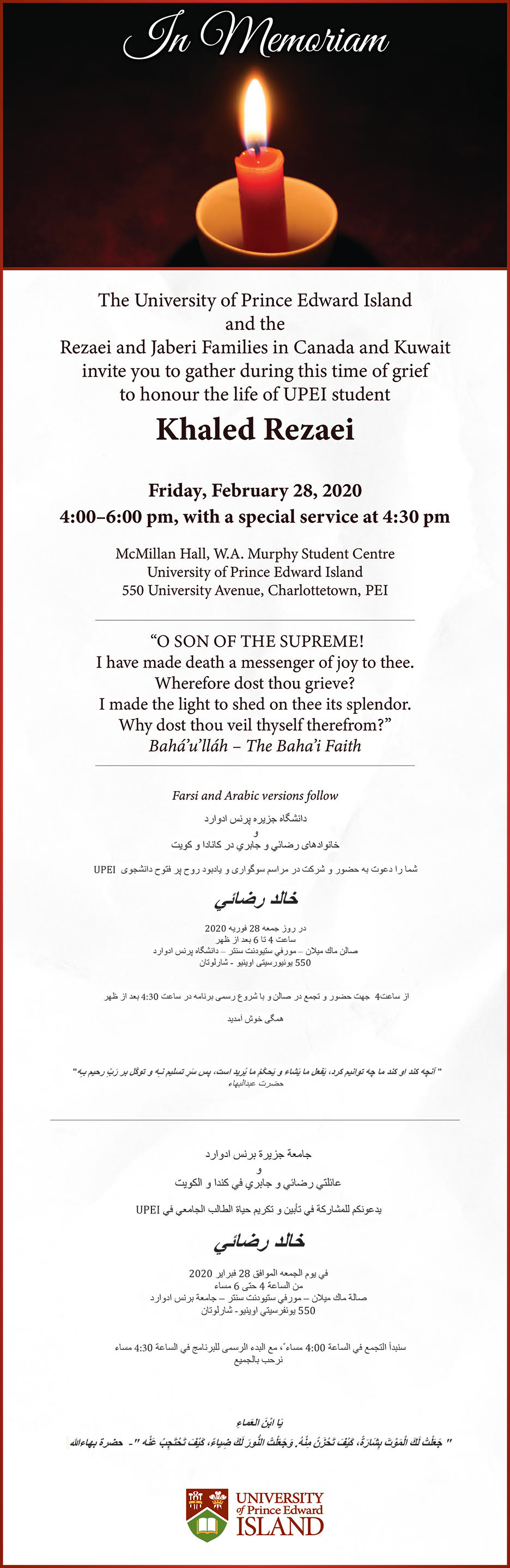 Invitation to memorial service for Khaled Rezaei