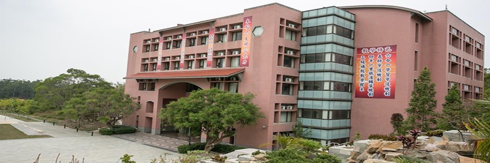 exterior of a building at Nanhua University